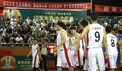CA88|CA88会员登录蝉联广德县“交通杯”篮球赛冠军